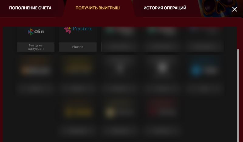 Личный кабинет